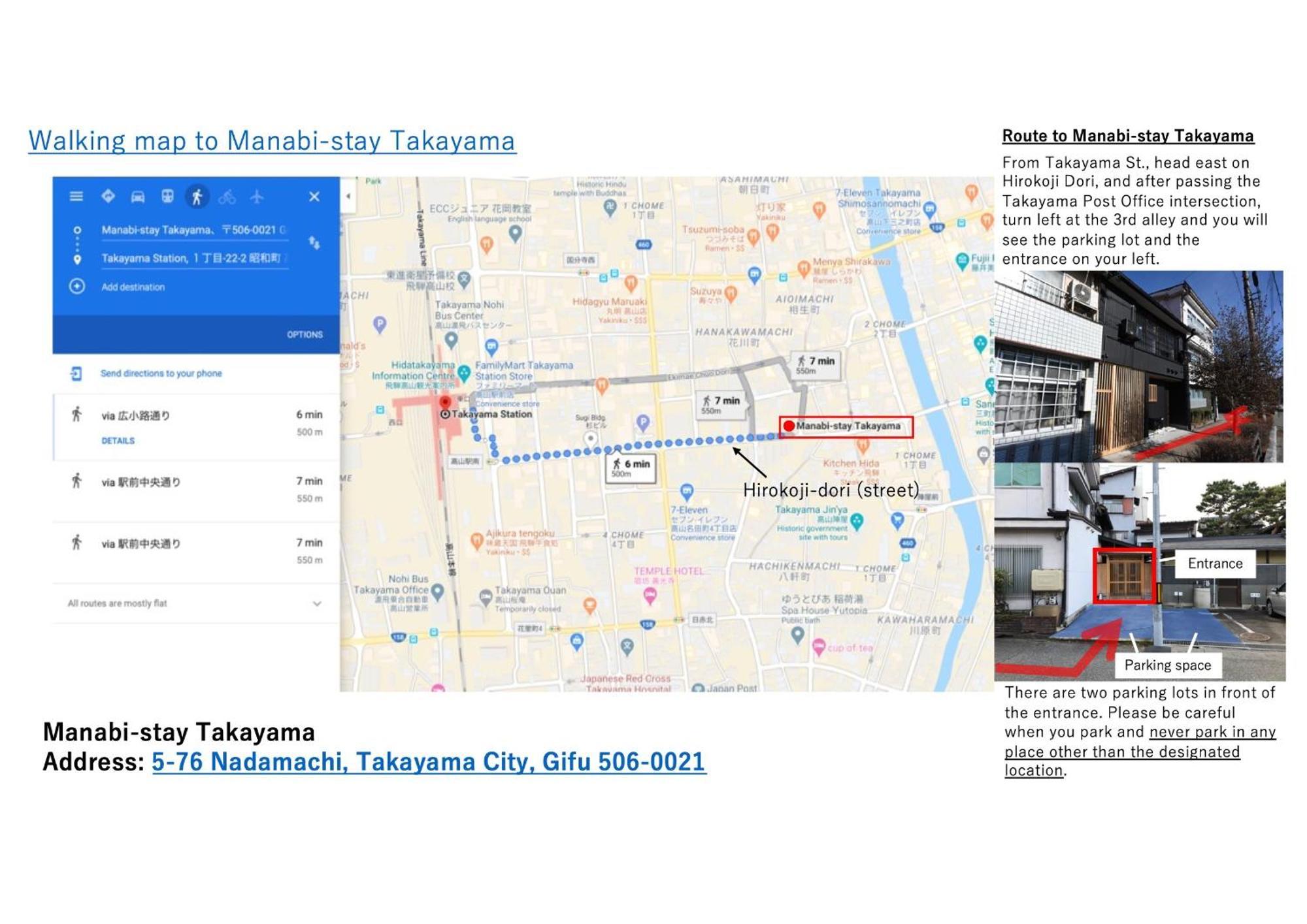 Manabi-Stay Takayama: Modern Kura Dining and Semi-Open-Air Bath in Traditional House Takayama  Exterior photo